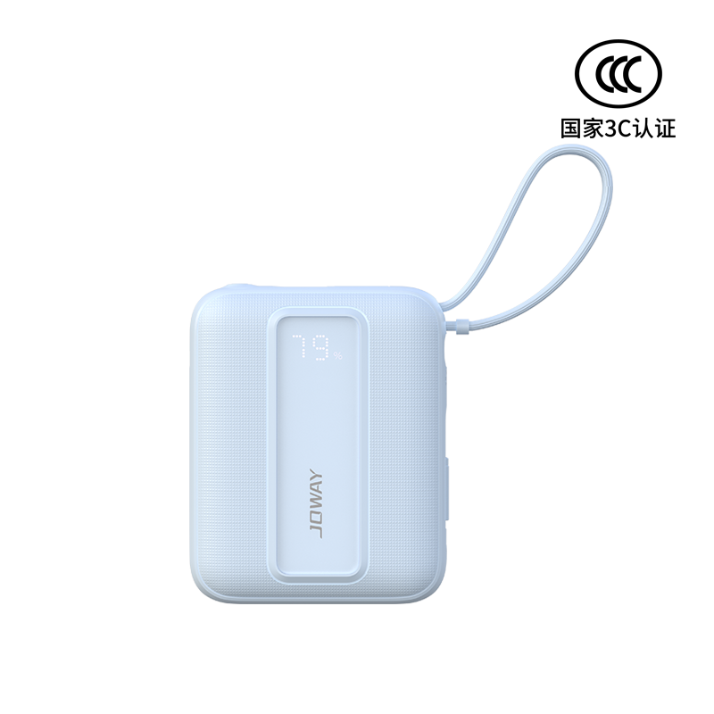 JP519 自帶雙線MINI 移動(dòng)電源